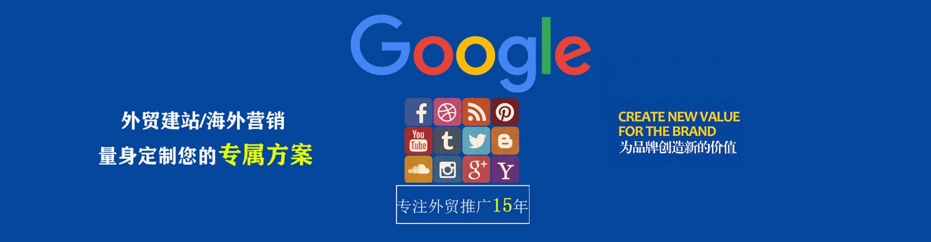 竞秀百度怎么推广