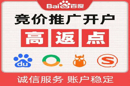百度竞价推广运营的五大关键点及案例分析